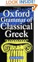 Oxford Grammar of Classical Greek