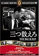 �O������ [DVD] FRT-013