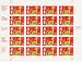 Chinese Lunar New Year Rooster Collectible Stamp Sheet