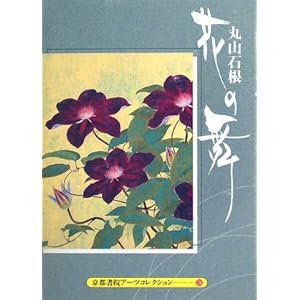 �Ԃ̕��\A Pad Book (���s���@�A�[�c�R���N�V����)  