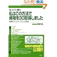 商品の詳細