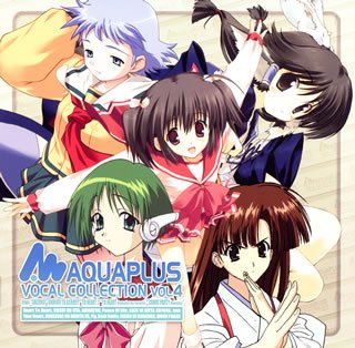 AQUA PLUS VOCAL COLLECTION Vol.4