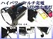 【 即納 送料無料 】 MEGA DOME ハイパー マルチ 懐中電灯 AC充電 USB充電 手動 ダイナモ 充電　 /　 USBポー トから 携帯電話 等へ充電　( 強力 ハンディライト 充電式 LED ライト )