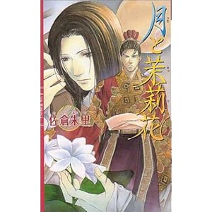 �����仉� (�����N�X���}���X)