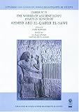The World of Ancient Egypt: Essays in Honor of Ahmed Abd El-Qader El-Sawi