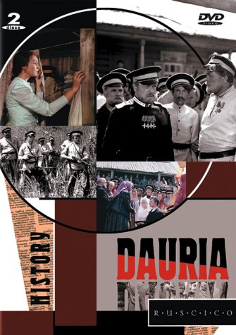 Download Dauria Online!