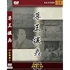 �������� [DVD]