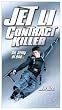 Contract Killer [VHS]
