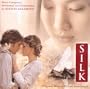 Silk [Original Motion Picture Soundtrack]