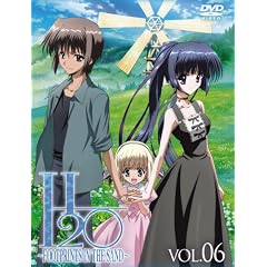 H2O～FOOTPRINTS IN SAND～ 通常版 第6巻 [DVD]