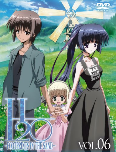 H2O~FOOTPRINTS IN SAND~ 限定版 第6巻