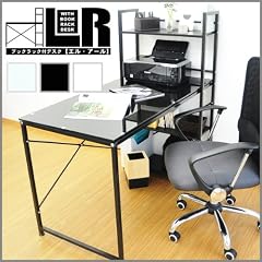 ブックラック付きデスク【L/R】ガラスタイプ 120cm幅 RX-RCD120G ブラック