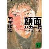 商品の詳細
