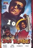Dus Numbri [DVD] [1976]