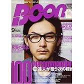 Boon (ブーン) 2007年 09月号 [雑誌]