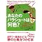 �ǂ񂾖{(Part4 - �r�W�l�X)