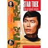 Star Trek - The Original Series, Vol. 29, Episodes 57 & 58: Elaan of Troyius/ The Paradise Syndrome