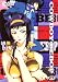 DVD : Cowboy Bebop - Volume 3 - 4 épisodes VF