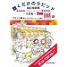 �t�����X�꒮�������̃��s�b�h�ËL�P�꒠ ��b��[CD]