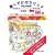 �t�����X�꒮�������̃��s�b�h�ËL�P�꒠ ��b��[CD]