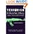Terrorism Financing and State Responses: A Comparative Perspective