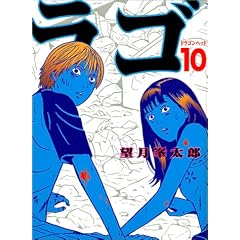 �h���S���w�b�h�i10�j (�����}�KKC�X�y�V���� (854))