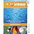 AQA Science GCSE: GCSE Science: Student Book