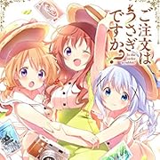 ご注文はうさぎですか? (4) (まんがタイムKRコミックス) ご注文はうさぎですか? (4) (まんがタイムKRコミックス)