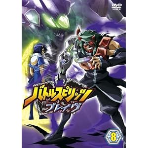 �o�g���X�s���b�c �u���C�� 8 [DVD]