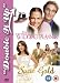 DVD : The Wedding Planner / Suzie Gold [UK IMPORT]