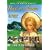 Road To Avonlea - Complete Series 1