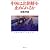 中国は北朝鮮を止められるか
