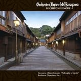 ベートーヴェン:交響曲第1番ハ長調 作品21 他