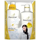 パンテーン プロブイエクストラダメージケアポンプ2ステップシステムパック