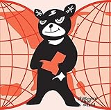 セカイノコトハ (通常盤) (phatmans after school)