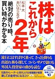 ���Ϥ��줫��2ǯ�����Ф��������㤤�����狼����