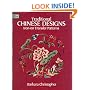 Traditional Chinese Designs: Iron-on Transfer Patterns (Dover Needlework)