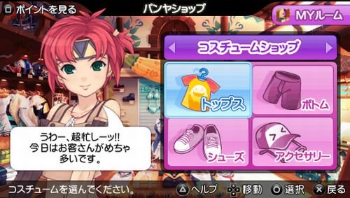 ファンタジーゴルフ　パンヤ　ポータブル-イメージ