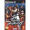 Meine PS2 Must-Haves