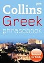 Collins Gem - Greek Phrasebook