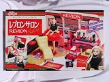 Japanese Jenny Revlon Salon (Made Exclusively for Japanese Market - 1994) RARE