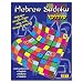 Book Hebrew Sudoku