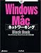 Windows+Mac�ͥåȥ����Black Book (Black Book���꡼��)