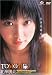 北神朋美 TOMOMI [DVD]