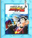 �S�r�A�g�� �Ō�̂�������