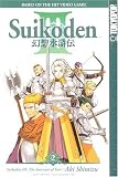 Suikoden III: Successor of Fate, Vol. 2 (Suikoden III) [Paperback]