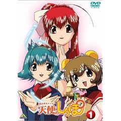 おとぎストーリー天使のしっぽ 1 [DVD]