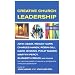 Creative Church Leadership