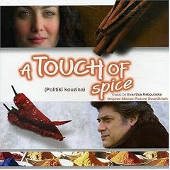 A Touch of Spice