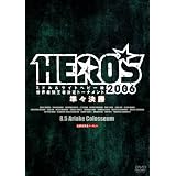 HERO'S2006 ~ミドル&ライトヘビー級 世界最強王者決定トーナメント準々決勝戦~ [DVD]